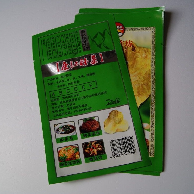鋁箔袋